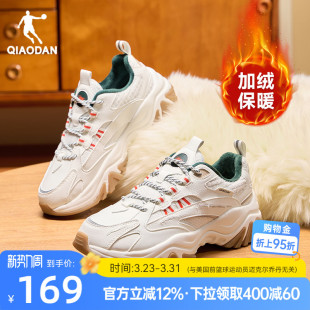 V2乔丹棉鞋 子革面厚底休闲鞋 女2025冬季 加绒保暖运动鞋 新款 硬糖鞋