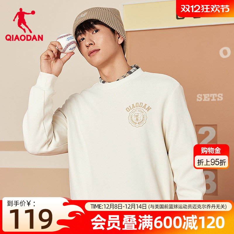 乔丹圆领卫衣男士2025年秋