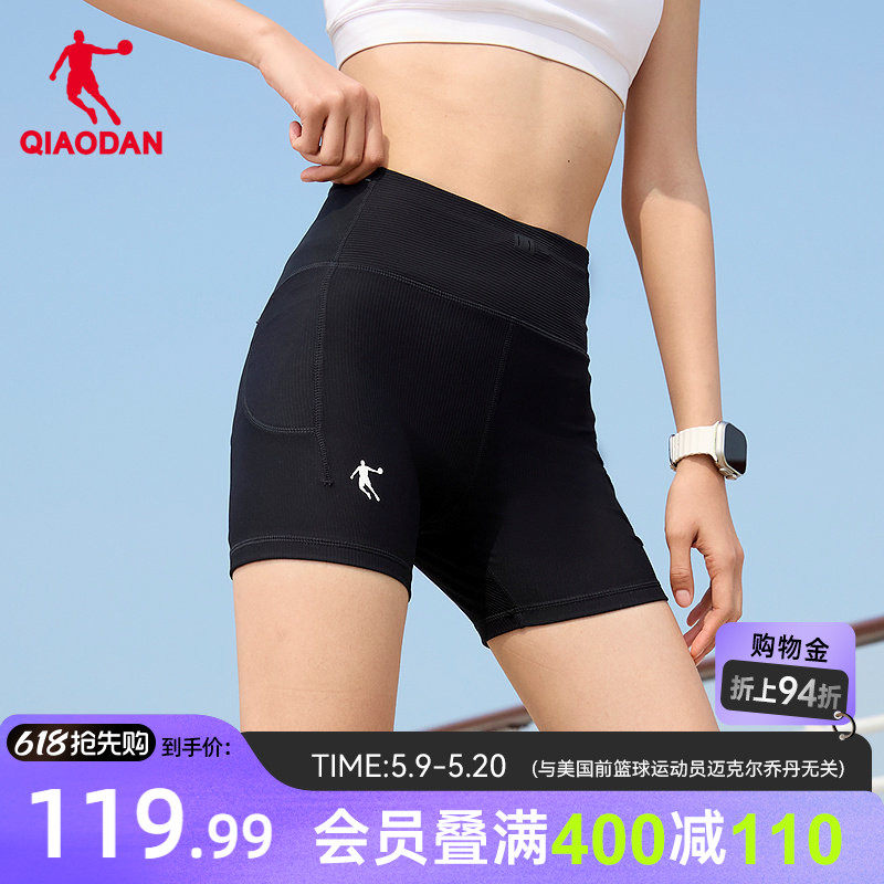乔丹飞影PB6.0紧身短裤女士2026夏季新款运动跑步透气半弹三分裤