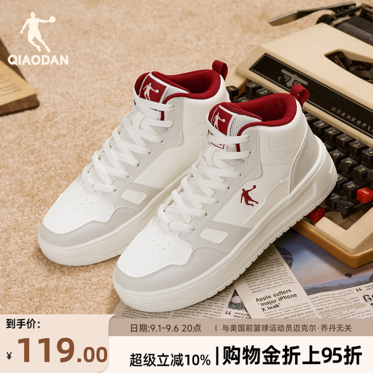 乔丹春季灰色高帮板鞋女款运动鞋图片