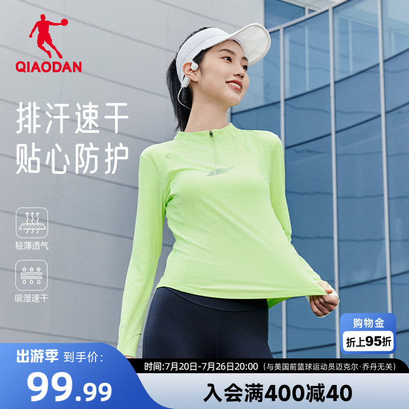 乔丹飞影跑步速干衣长袖女士t恤秋季新款透气健身情侣上衣瑜伽服