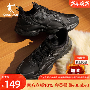 男运动鞋 男鞋 2025冬季 黑色老爹鞋 皮面防水休闲鞋 乔丹加绒保暖棉鞋