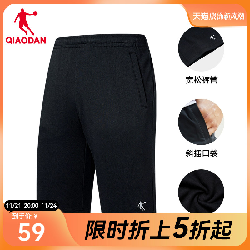 中国乔丹运动短裤男2023秋冬薄款针织休闲裤跑步裤五分裤健身裤子