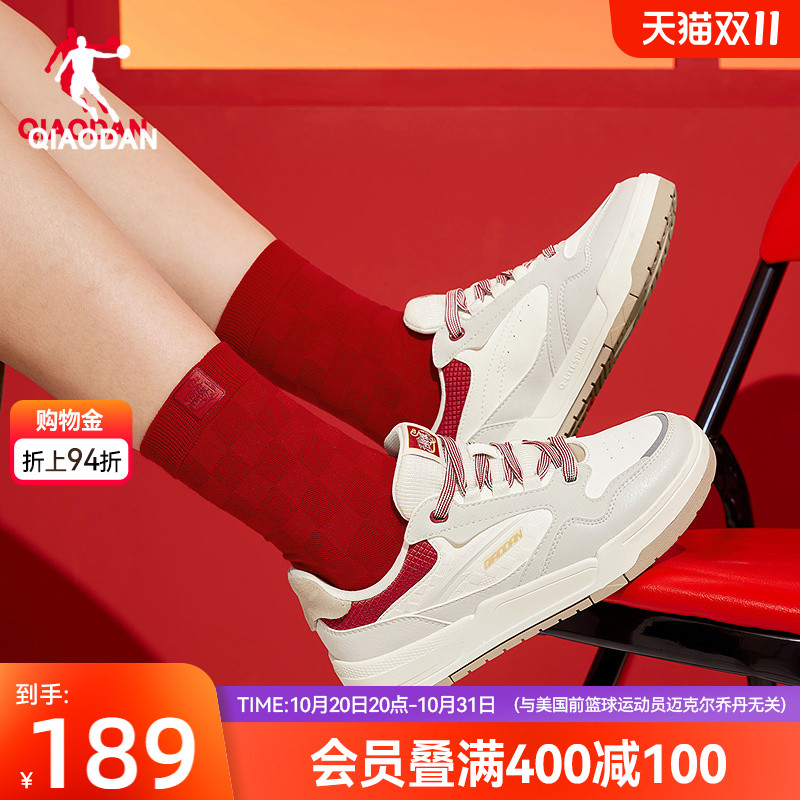 榫卯·玖零乔丹商场同款2025年秋季新品红新年女板鞋百搭运动鞋