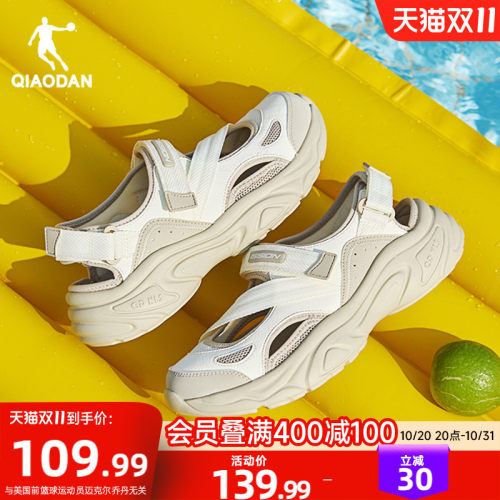 乔丹玛丽珍透气凉鞋女