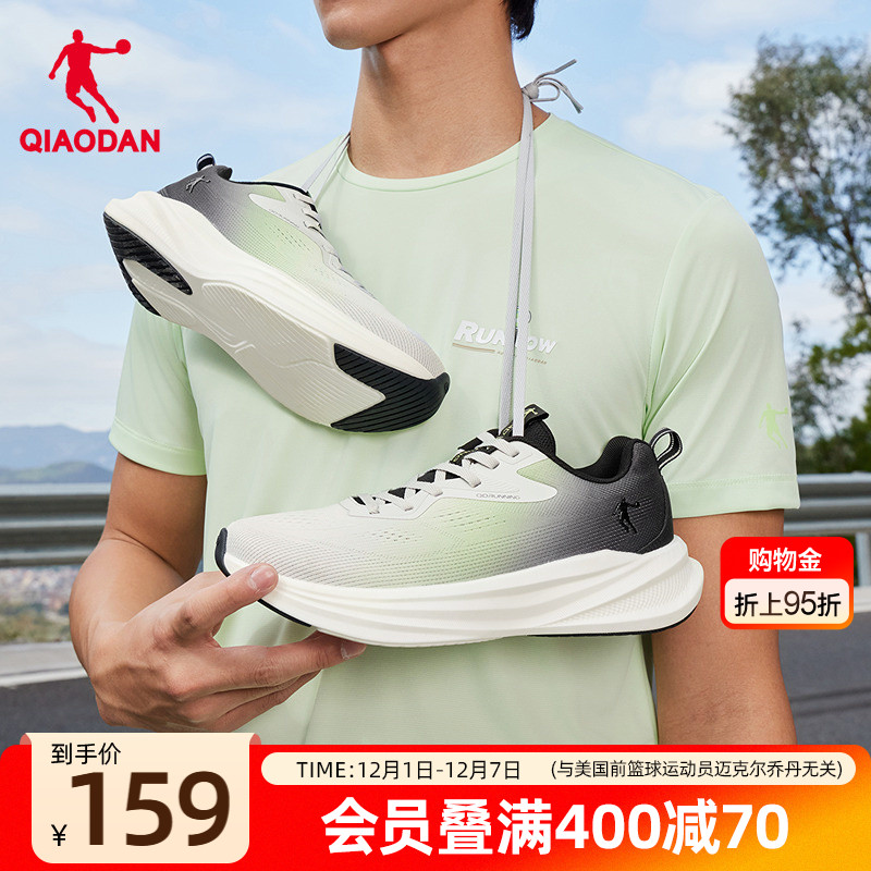 乔丹运动鞋男夏季新款网面透气跑步鞋减震轻便慢跑鞋男官方正品