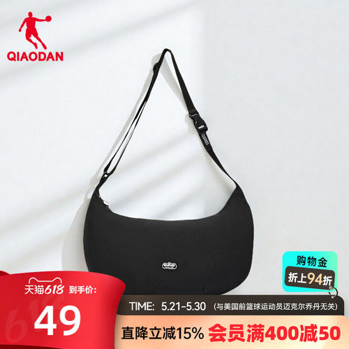 乔丹中国运动休闲斜挎包