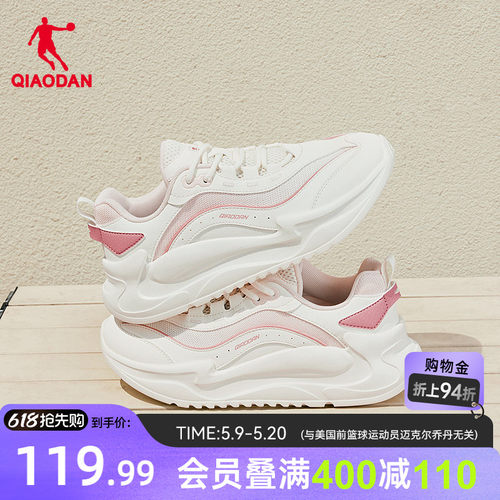 乔丹厚底增高老爹鞋女运动鞋