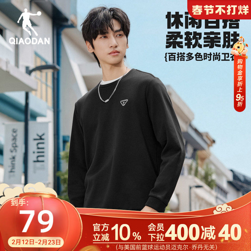 乔丹圆领休闲卫衣男生2026春季新款运动百搭加绒保暖上衣套头衫男