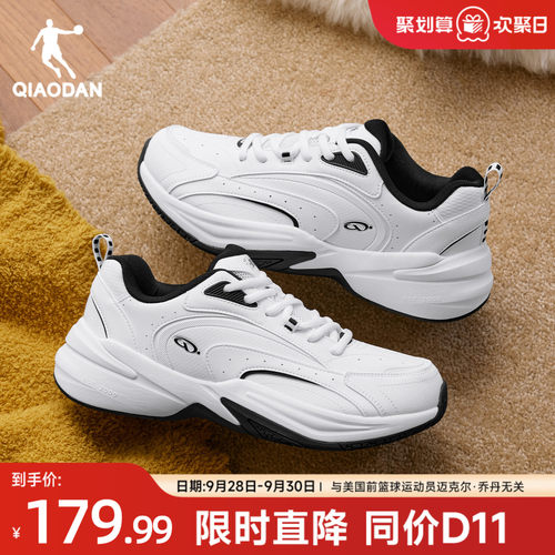 乔丹皮面保暖休闲鞋男