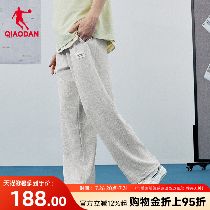 乔丹针织长裤男生商场同款2026夏季新款宽松休闲直筒裤子卫裤百搭