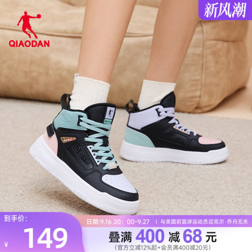 乔丹高帮保暖板鞋女皮面防水厚底