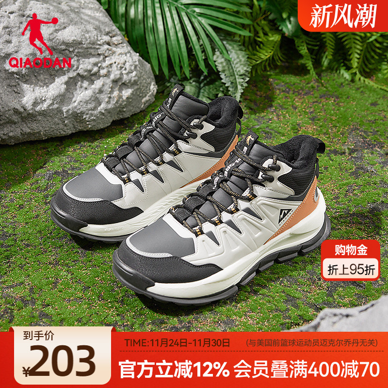 乔丹户外棉鞋加绒保暖防水防风冬季新款跑步鞋运动鞋商场同款