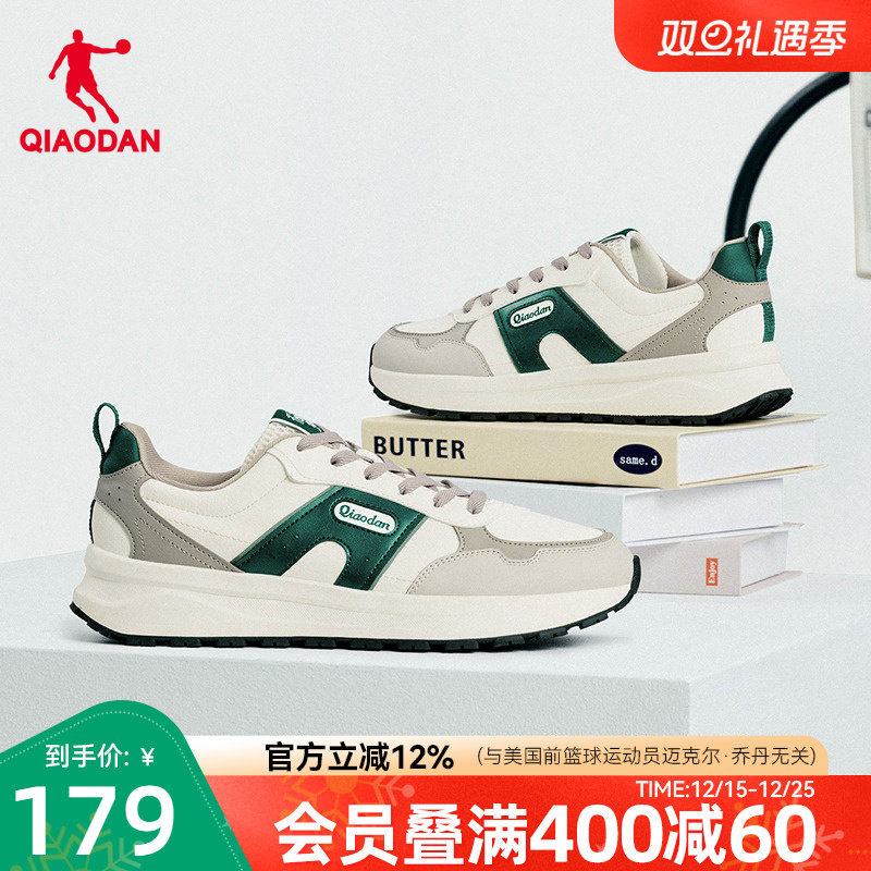 乔丹运动鞋男休闲鞋2025冬季新品革面防水阿甘男鞋轻便软底鞋子