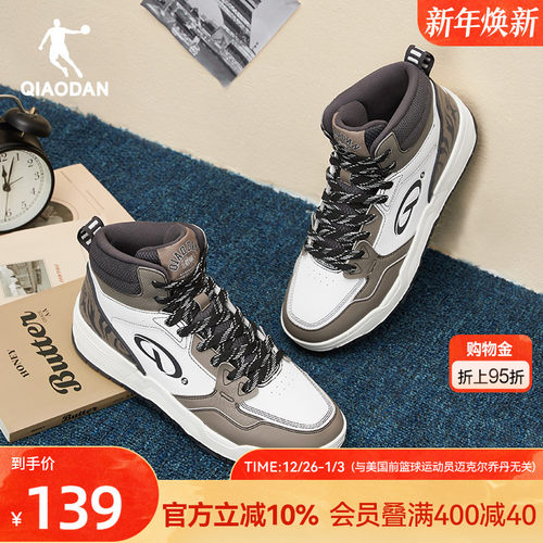 启承4.0|乔丹新品军绿色高帮潮流滑板鞋男运动休闲鞋防滑耐磨增高