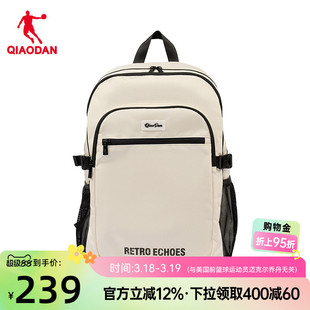 乔丹双肩包2026新款复古休闲背包商场同款通勤工作电脑包运动包