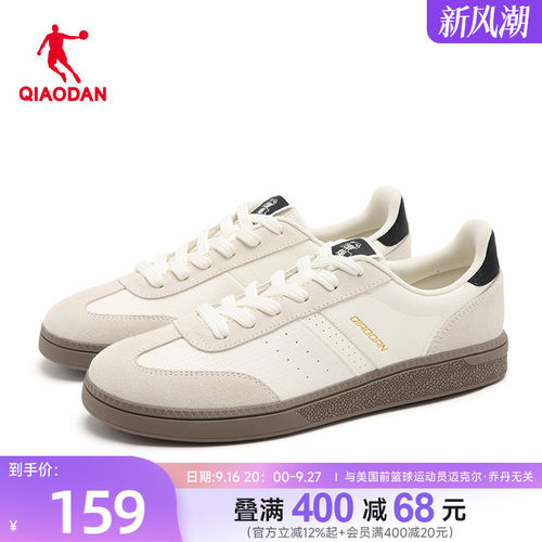 乔丹启程板鞋运动鞋男士秋季透气