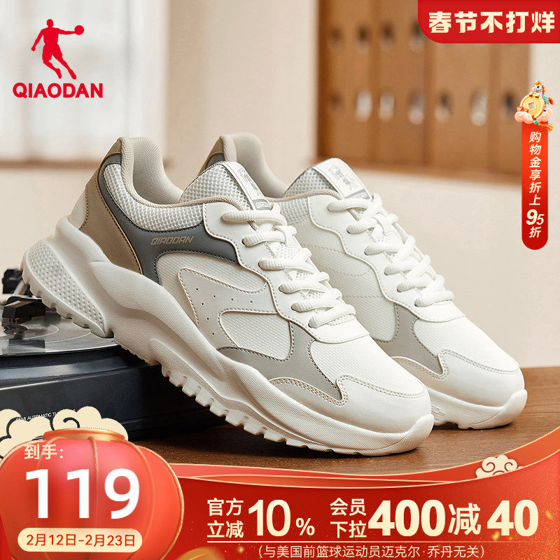 乔丹小千禧休闲鞋男跑鞋2025冬季轻便老爹鞋厚底革面防水运动鞋子