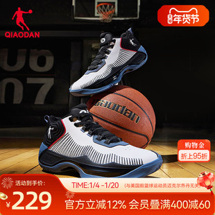 乔丹篮球鞋男子2025冬季青少年新款实战高帮革面轻便回弹耐磨球鞋