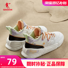 乔丹板鞋女2025秋季耐磨防滑网面透气软底舒适运动鞋鞋子女鞋