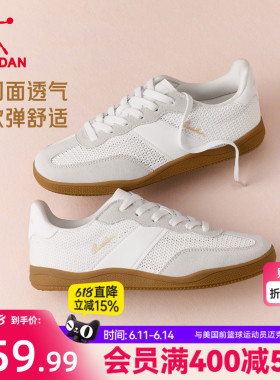 乔丹女鞋德训鞋网面透气夏季薄款白色经典小白鞋通勤轻便运动板鞋