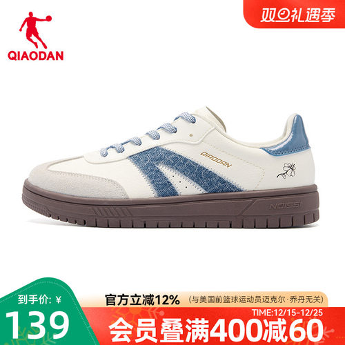 启程|乔丹德训T头鞋子商场同款2025冬季新品女板鞋经典052252513