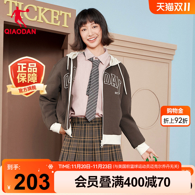 乔丹针织开衫女士2025秋季