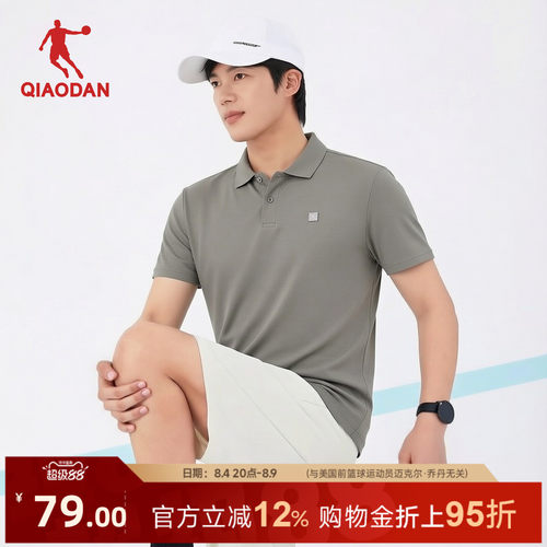 乔丹短袖T恤男透气翻领POLO衫