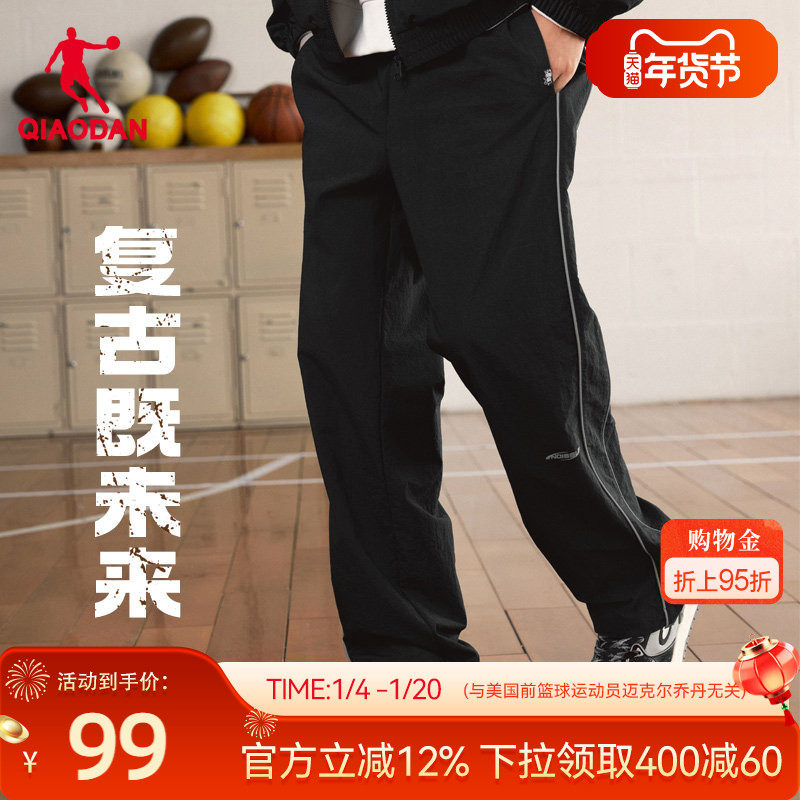 乔丹Y2K千禧美式潮流长裤男士2026新款宽松休闲运动梭织复古裤子,运动服/休闲服装,运动长裤,淘宝优惠券,粉丝福利购,淘宝优惠卷