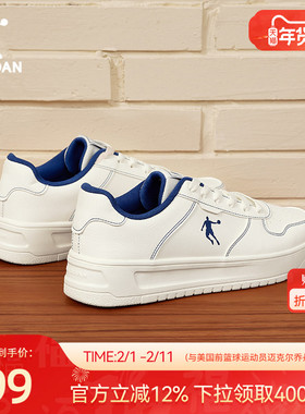 乔丹新款青少年蓝色皮面空军男板鞋休闲小白鞋百搭厚底增高鞋子男