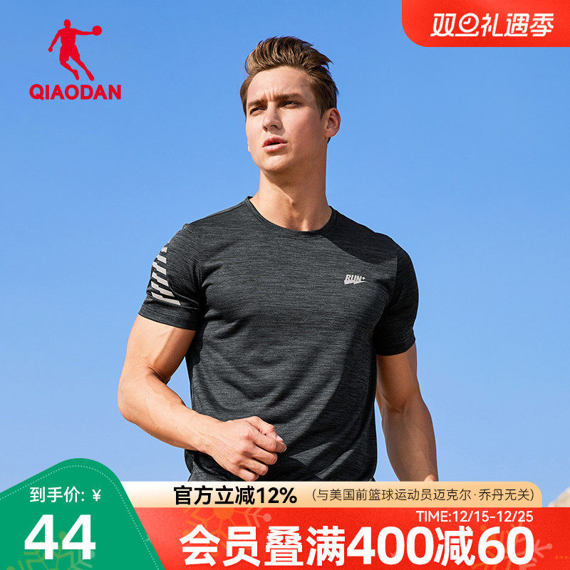 中国乔丹短袖t恤男装2025夏季新款男士运动冰丝速干跑步T健身上