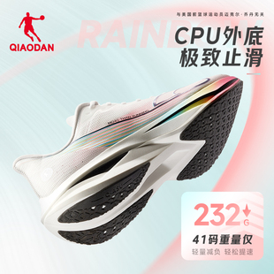 中国乔丹飞速3PRO跑步鞋男冬季2025新款碳板减震透气马拉松运动鞋