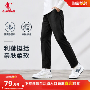 乔丹直筒运动长裤男生秋季新款通勤弹力青少年健身休闲跑步裤子