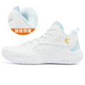 Jordan White/Glacier Blue-Fleece Warmth