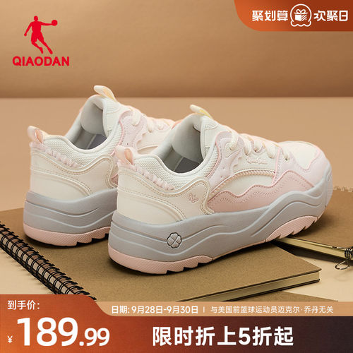 乔丹潮流休闲板鞋女厚底皮面防水
