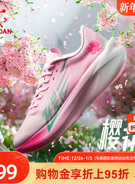 乔丹飞影PB4.0专业马拉松竞速跑步鞋全掌碳板跑鞋减震回弹