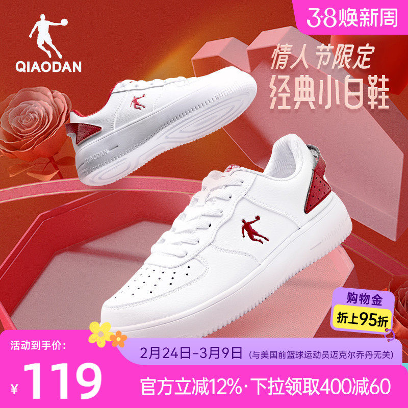 乔丹空军小白鞋轻便春季新款情侣女款板鞋百搭经典男士运动休闲鞋