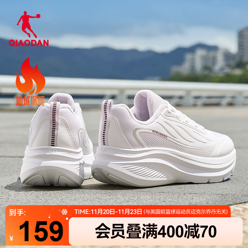 乔丹运动鞋女皮面防水加绒棉鞋