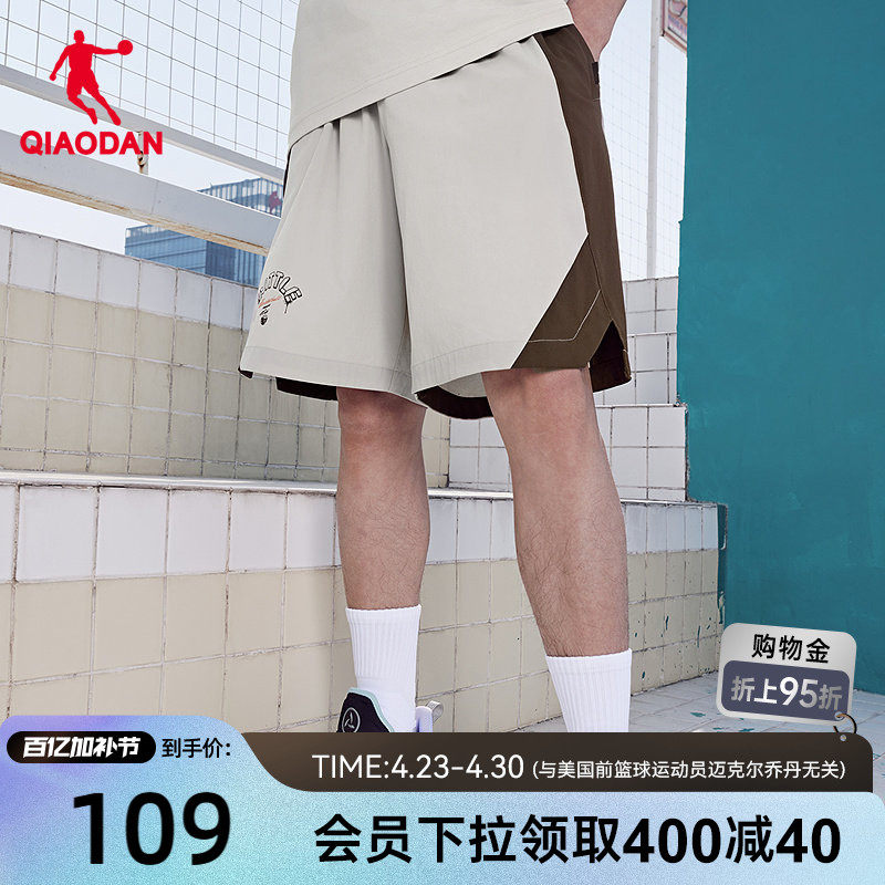 乔丹梭织冰感弹力篮球宽松五分短裤男生撞色2026夏季新款商场同款