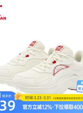 乔丹休闲鞋女新年款红色鞋子冬季新款运动鞋革面防水保暖老爹鞋女