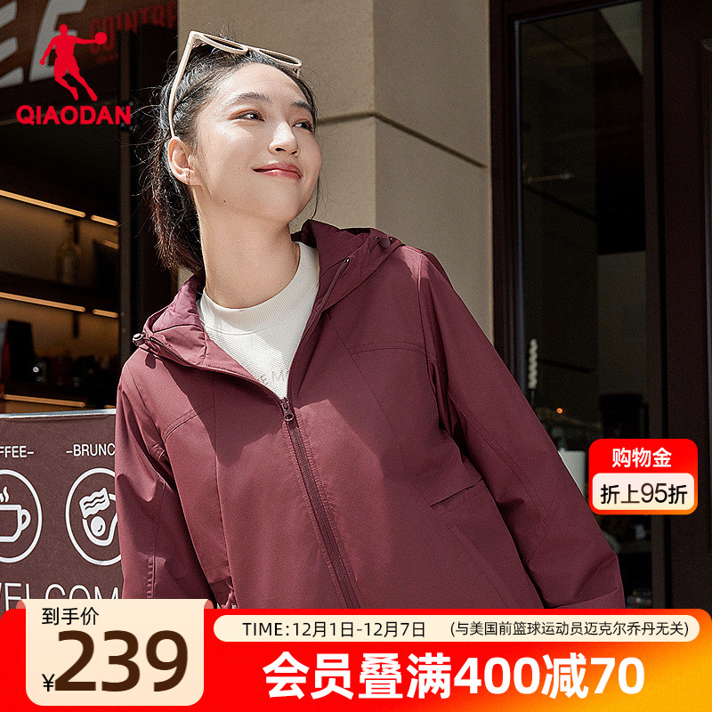 乔丹防风防泼水保暖摇粒绒风衣女生宽松连帽2025冬季新款商场同款