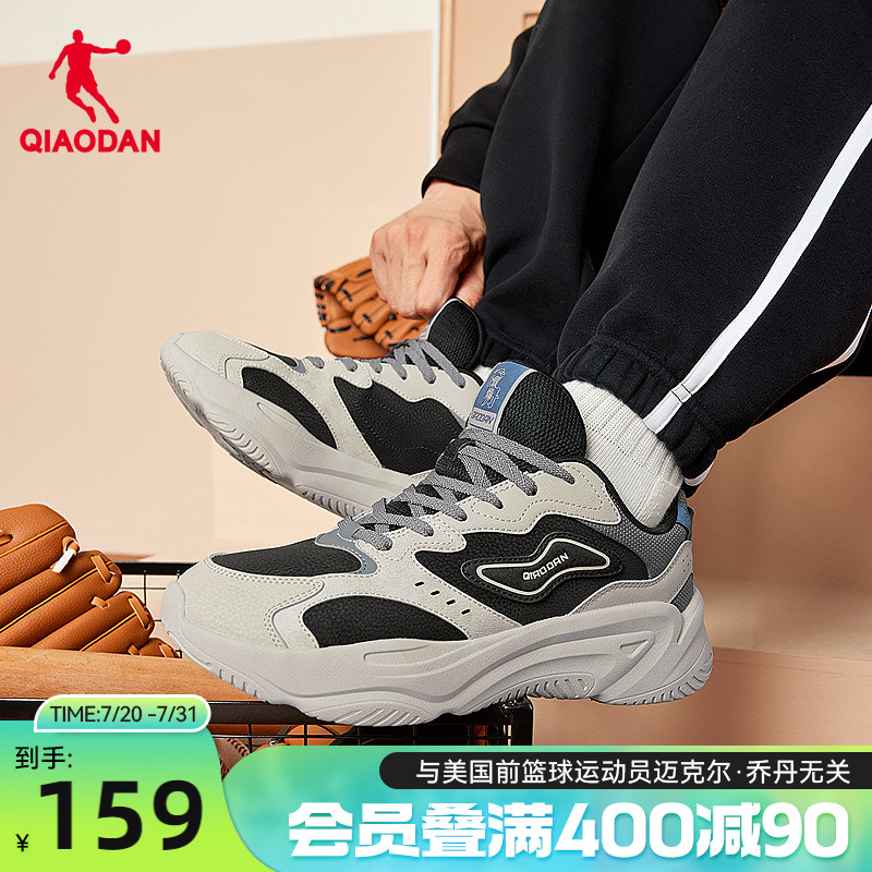 乔丹革面防水保暖休闲鞋男鞋
