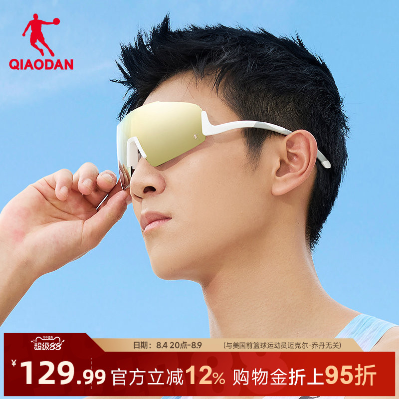 乔丹男女通用运动防护太阳眼镜