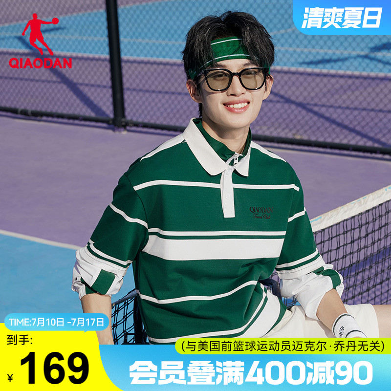 乔丹短袖polo衫男士2025夏季新款商场同款条纹撞色百搭短袖T恤