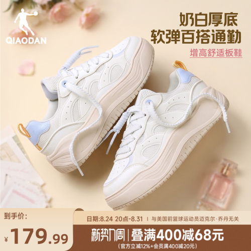 乔丹蝴蝶厚底增高板鞋运动鞋女款