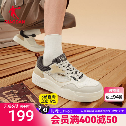 乔丹方寸潮流板鞋运动鞋男子潮流