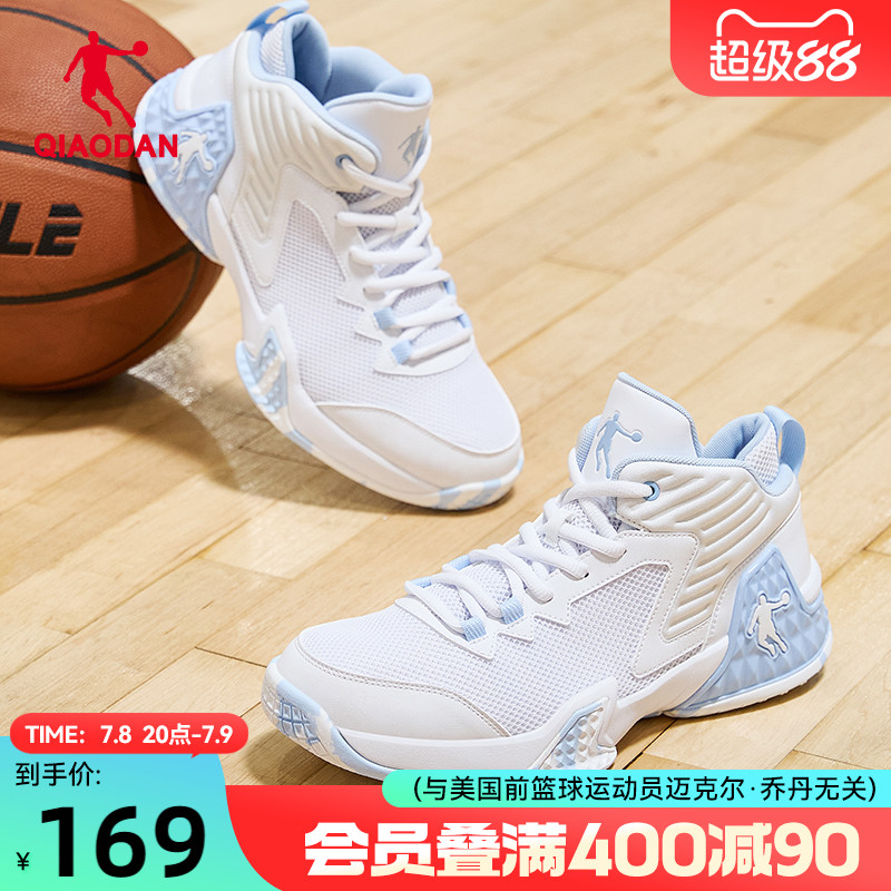 乔丹高帮运动鞋男2025新款