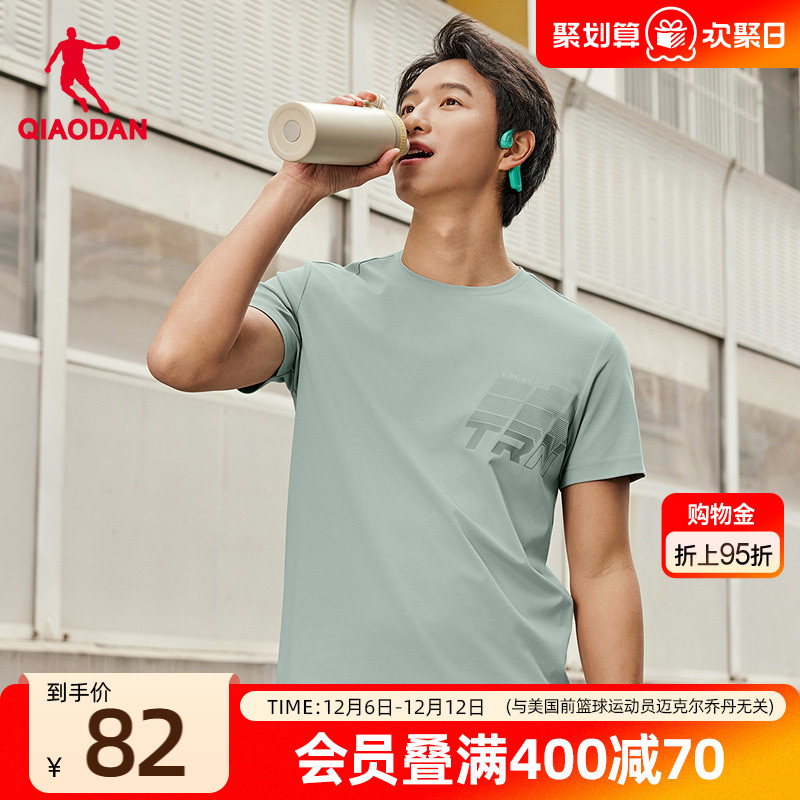 乔丹冰感短袖t恤男士2025