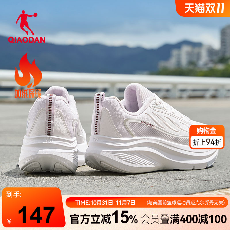 乔丹运动鞋女款加棉2025冬季新款加绒保暖棉鞋皮面防水减震跑步鞋