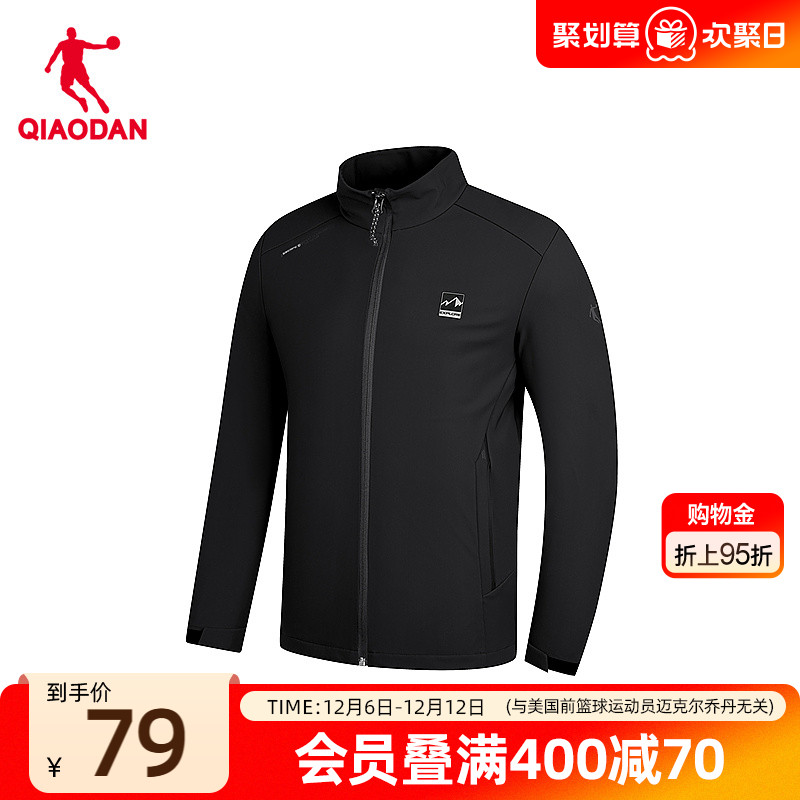 乔丹立领开衫外套男士2024年冬季新款商场同款舒适透气运动上衣